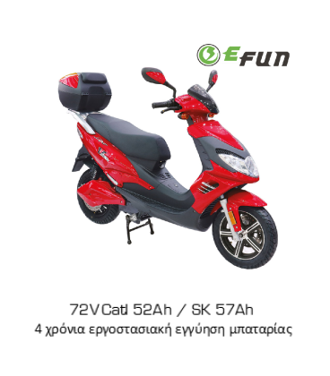 EFUN LIPO ESF 4000W EFUN LIPO ESF 4000W