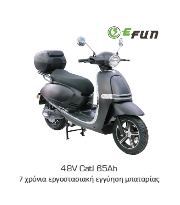 EFUN PUSA ESF 2000W