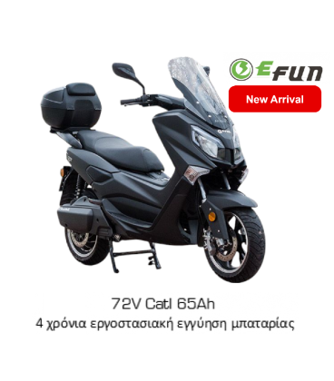EFUN TIGER-R ESF 7000W ΑΠΟΣΠΟΜΕΝΗ ΜΠΑΤΑΡΙΑ EFUN TIGER-R ESF 7000W ΑΠΟΣΠΟΜΕΝΗ ΜΠΑΤΑΡΙΑ